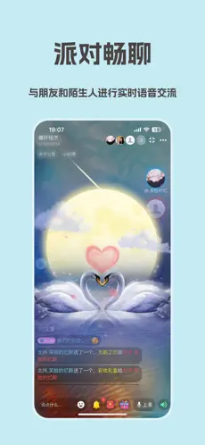 Fate 派对畅聊